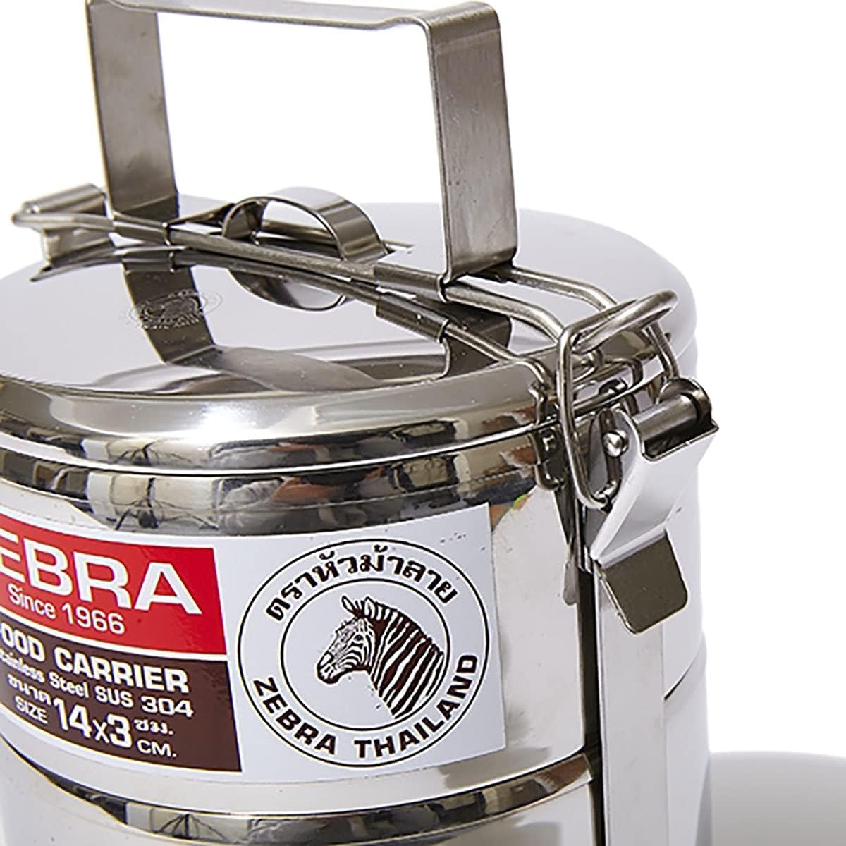 Amazon.com: Zebra Stainless Steel Food Carrier (14 cm) : Home